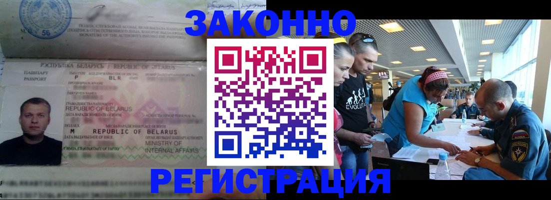 пропишу в квартире в Майкопе