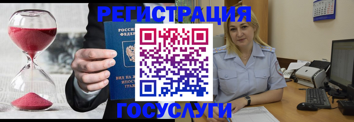 прописка в квартире в Майкопе