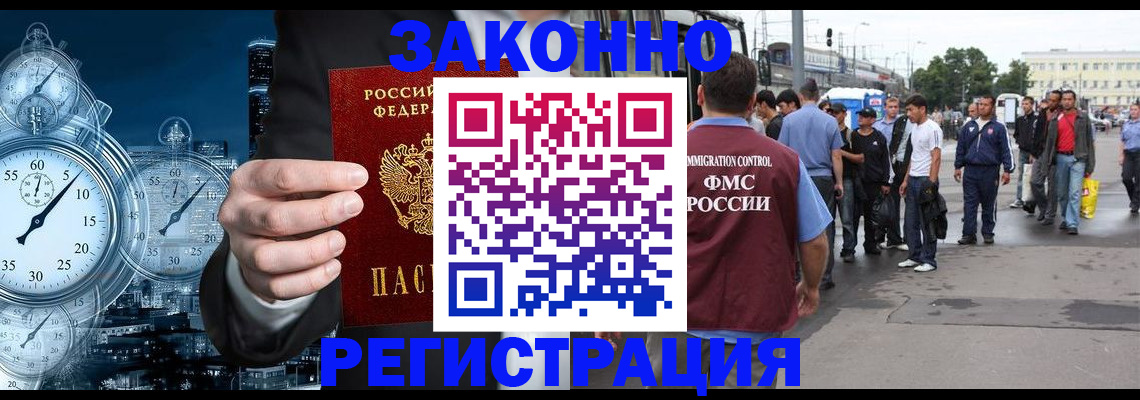 пропишу в квартире в Майкопе